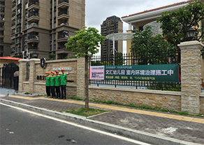 幼兒園治理方案